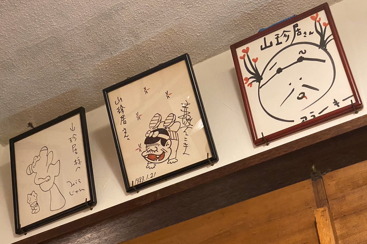 菊千代 on X: 