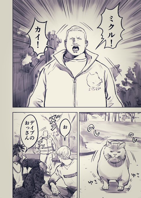 岡田淳司 オカダアツシ Okada Atsushi19 さんの漫画 22作目 ツイコミ 仮 岡田淳司 オカダアツシ Okada Atsushi19 さんの漫画 22作目 ツイコミ 仮