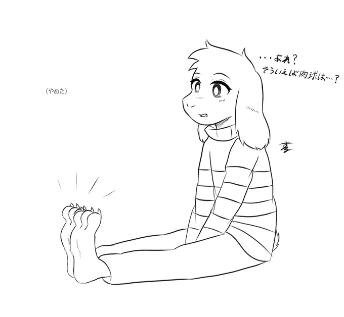 あと実はちゃっかり一部変更してる 