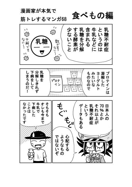 乳糖不耐症の赤ちゃんにはどのような症状がありますか?