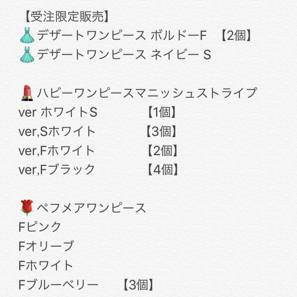 doublechaca's tweet photo. ＼ 最新の在庫状況はこちら ／

数に残りがある商品が多数あります！
セール商品もあるためお見逃しなく◎

https://t.co/UMNhTkVviO https://t.co/c8WJPXjgEQ