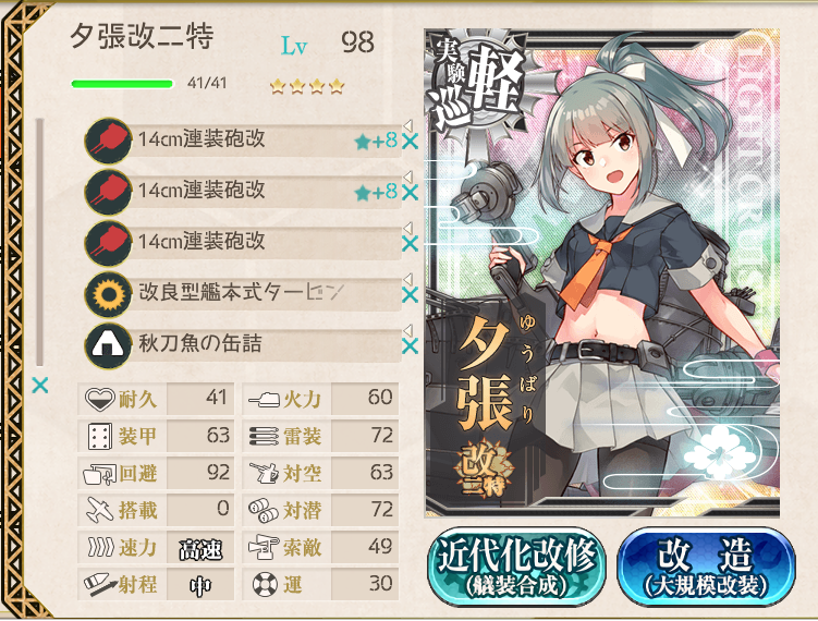 カワイイヤッター のツイート 犬頭 五郎 さん Oroba56 見世棚 みせだな