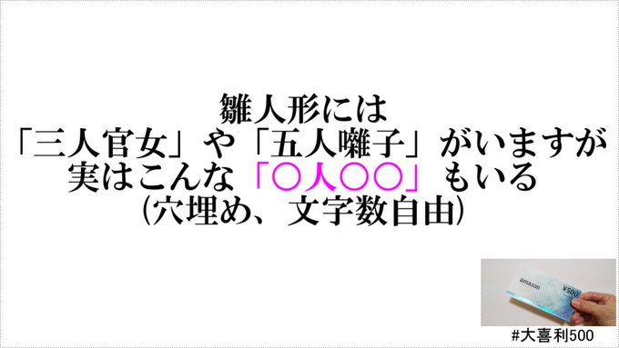 新鮮な雛人形 いらすとや 最高の動物画像 新鮮な雛人形 いらすとや 最高の動物画像