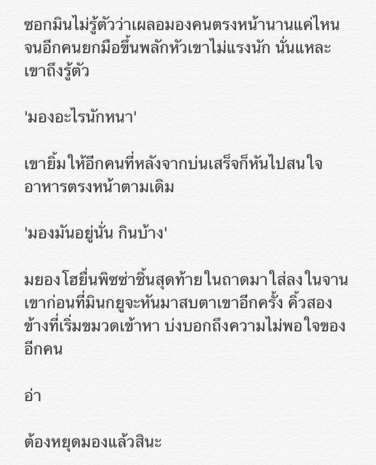 𐙚 มซม. ༘♡ tweet media