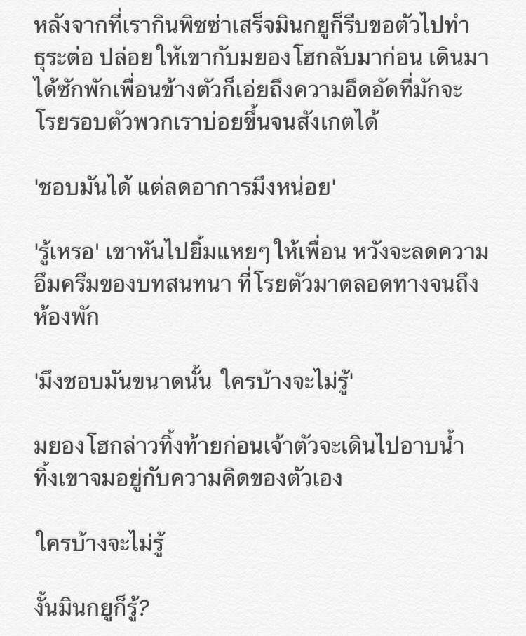 𐙚 มซม. ༘♡ tweet media