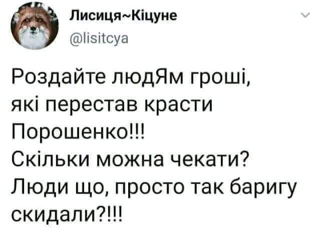 За Зеленського на виборах президента готові проголосувати 39,3% українців, - опитування "Рейтингу" - Цензор.НЕТ 7855