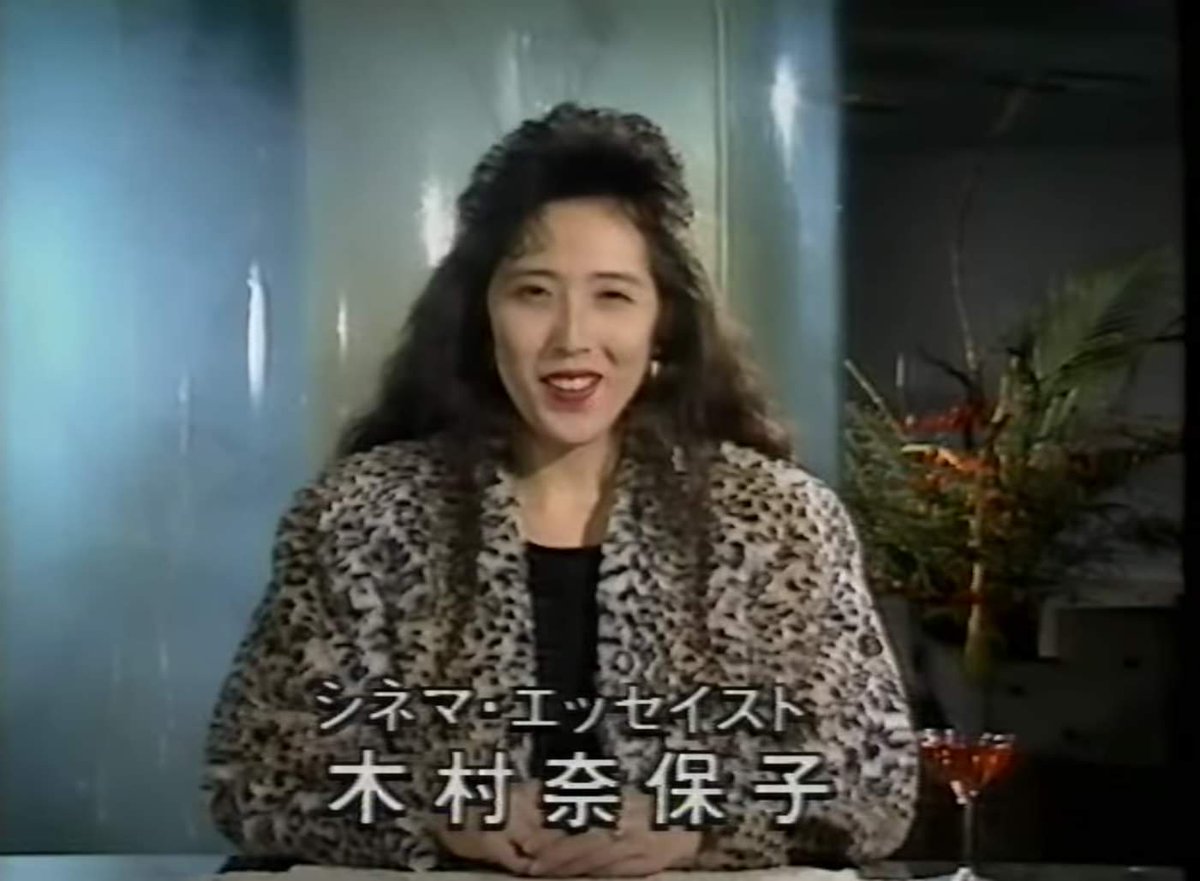 rakuhaku1853's tweet image. かつて(10年以上前)は、#日曜洋画劇場、#ゴールデン洋画劇場、#木曜洋画劇場、#金曜ロードショー など各局で映画番組が放送されていました。
各番組に #淀川長治、#高島忠夫、#木村奈保子、#水野晴郞 といった解説者がいたのも印象に残っています。