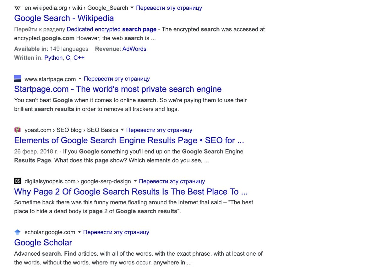 hey <a href="/Google/">Google</a>, what's happened with the search page? 
It looks weird...