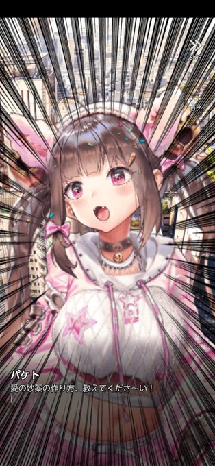 惚れ薬のtwitterイラスト検索結果