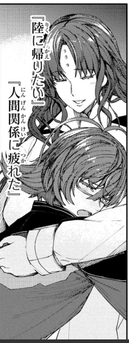 きれいなキアラ編、突然冒頭から百合が襲ってきた 