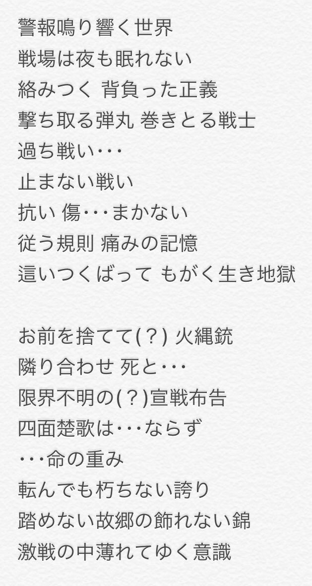 ももみ ジャニアイ 髙橋海人ダンス選抜 猪狩蒼弥ラップ 歌詞メモまとめ 1 15一部書き換えました T Co K0ad2vqv7c Twitter
