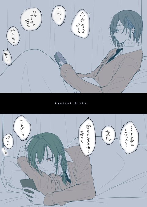 保健室組のtwitterイラスト検索結果 保健室組のtwitterイラスト検索結果