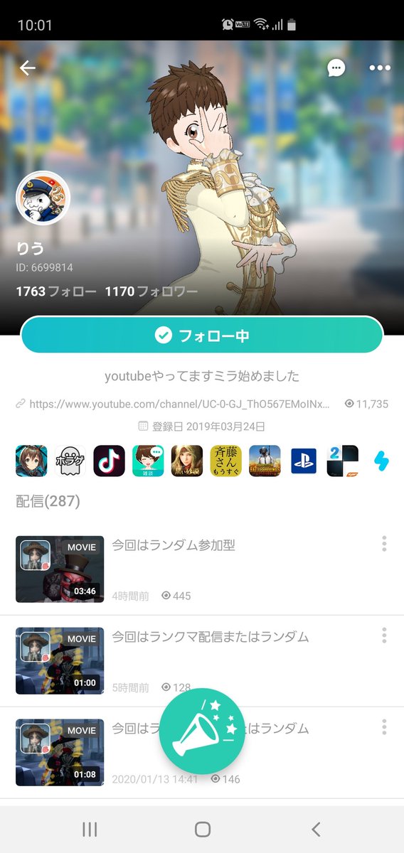 りうさん Twitter Search りうさん Twitter Search