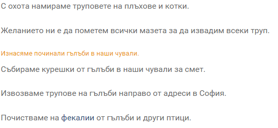 nin_jah's tweet photo. важното е, че е с охота 👌 https://t.co/Ko2g7eEZZP