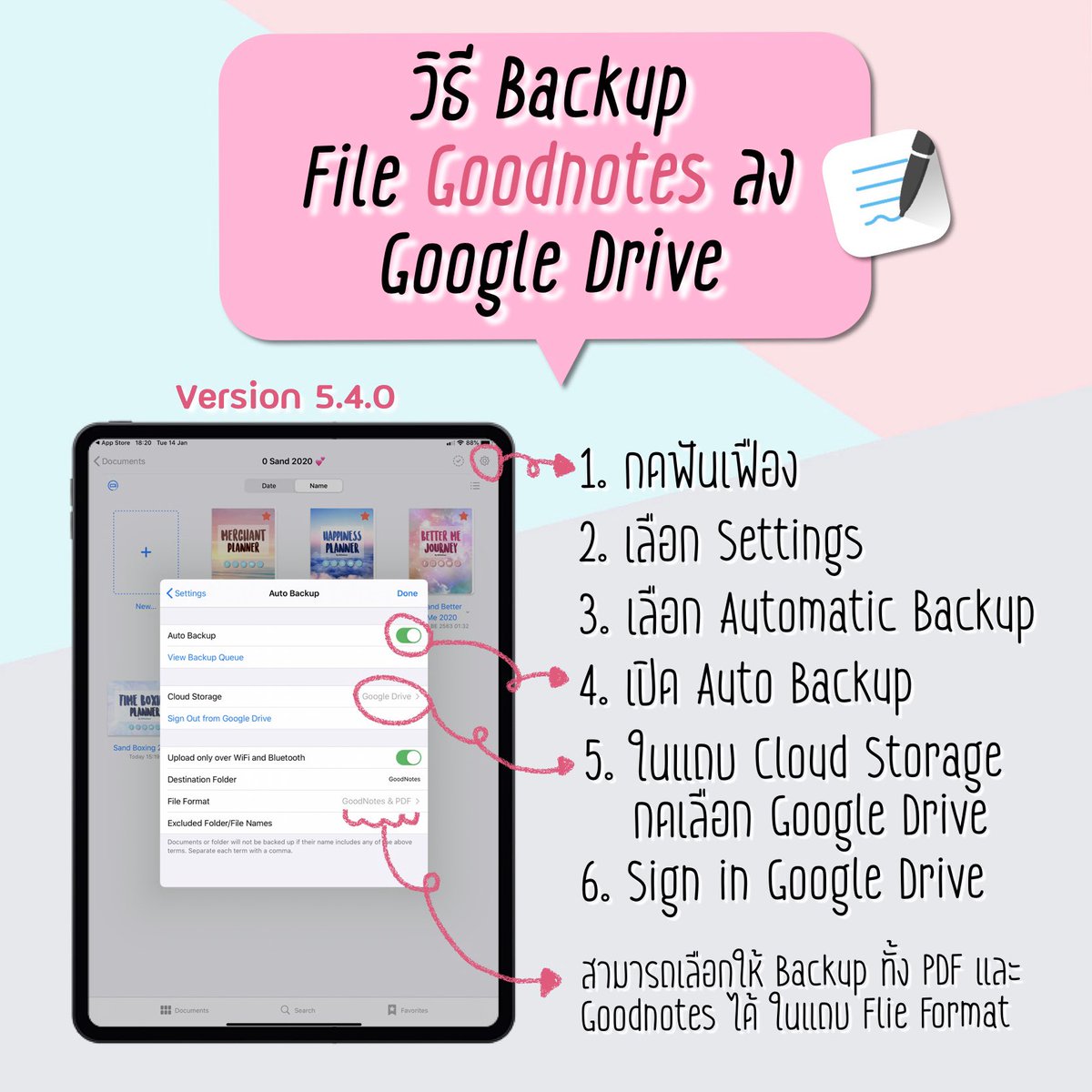 How To Connect Google Drive With Goodnotes 5 Firopotq how-to-connect-google-drive-with-goodnotes-5-firopotq