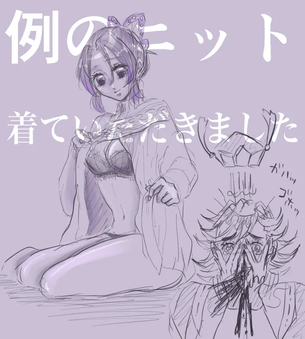#童しの

しのぶちゃんさんに着ていただきました😌ごめんなさい🙇‍♀️ 