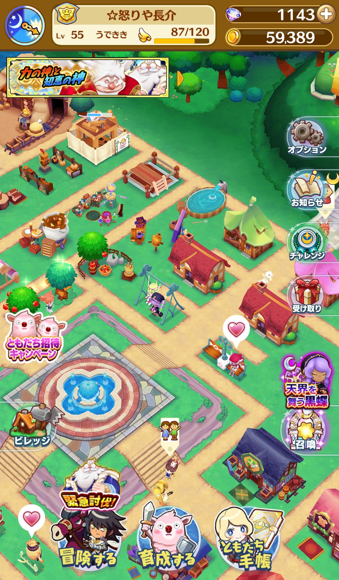 怒りや長介 のんびりパチスロ ゲーム だいぶ町らしくなってきたし このゲーム面白いね W ファンタジーライフオンライン T Co 14i7djhtcx Twitter