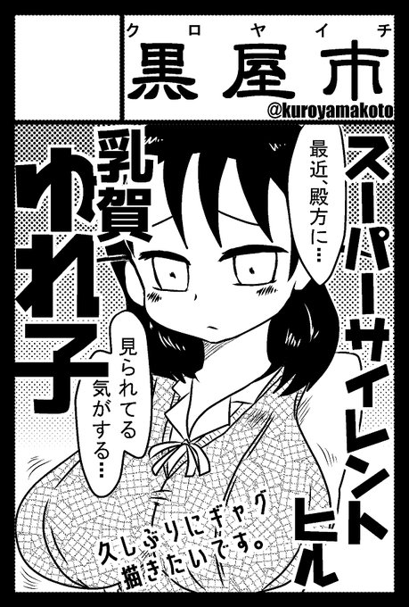 サークルカット間違えた…正しくはこれです… 