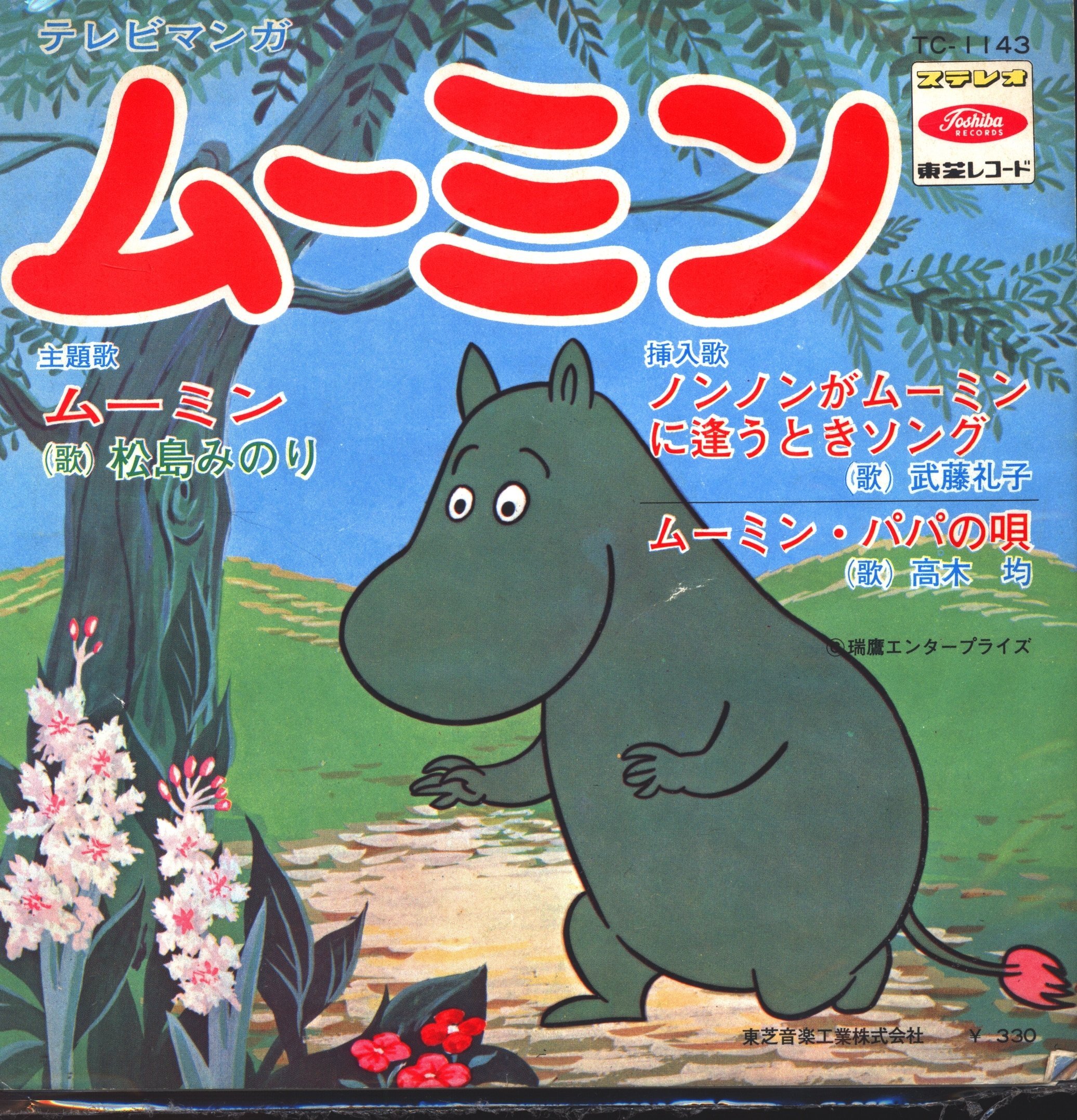 らくはく على X: 