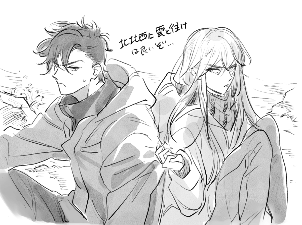 リリヤとケイ好き.... 
