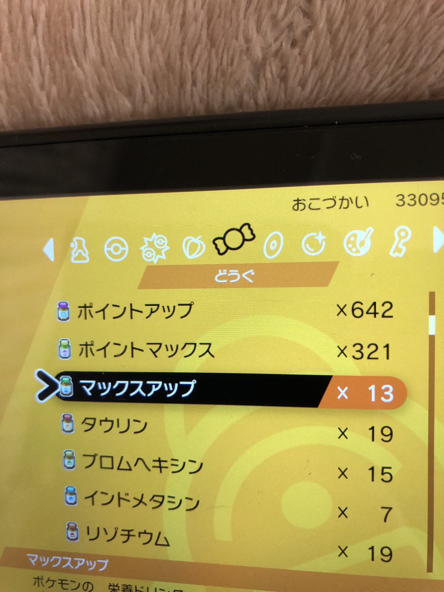 とでん Inujy6rp8aazvpg Twitter