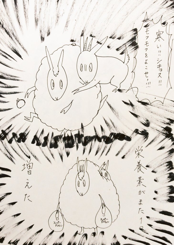 漫画を描く時は勢いだけを心がけてます 