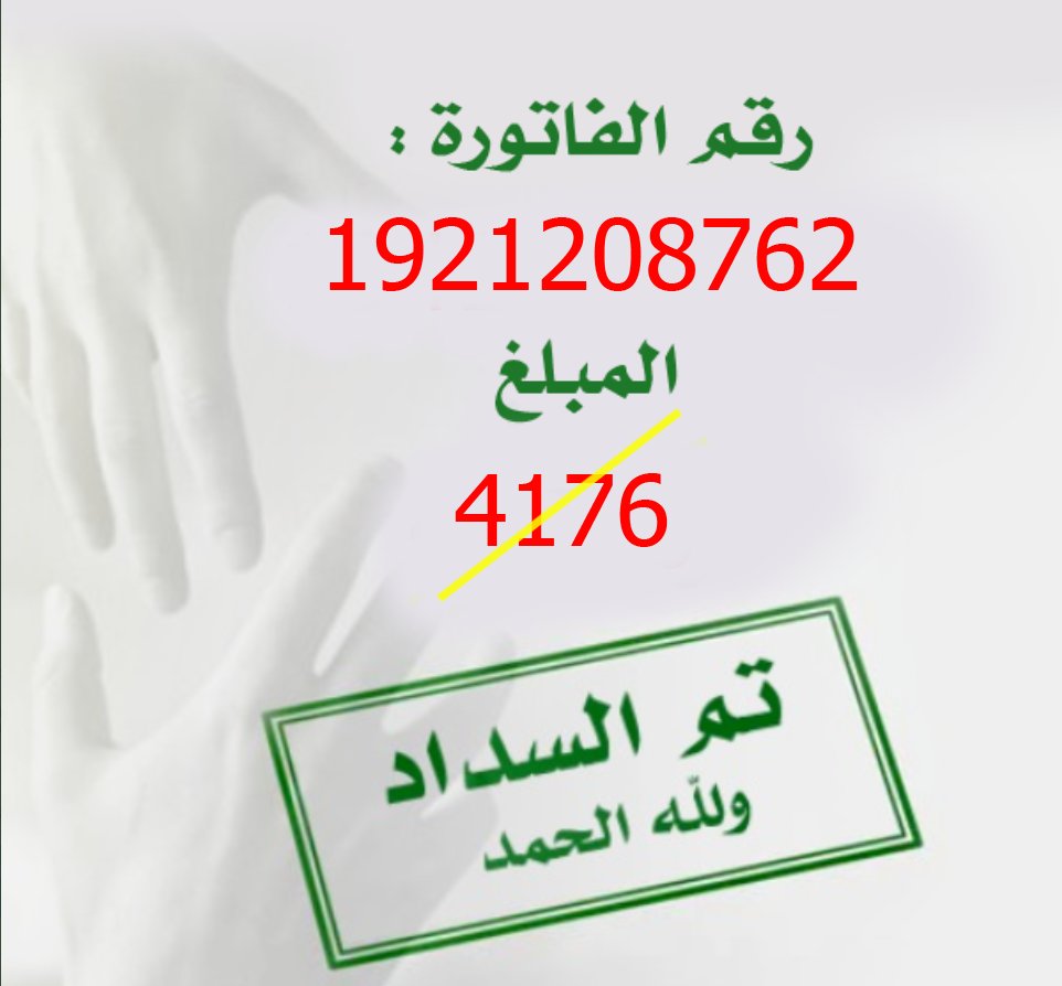 دلال tweet media