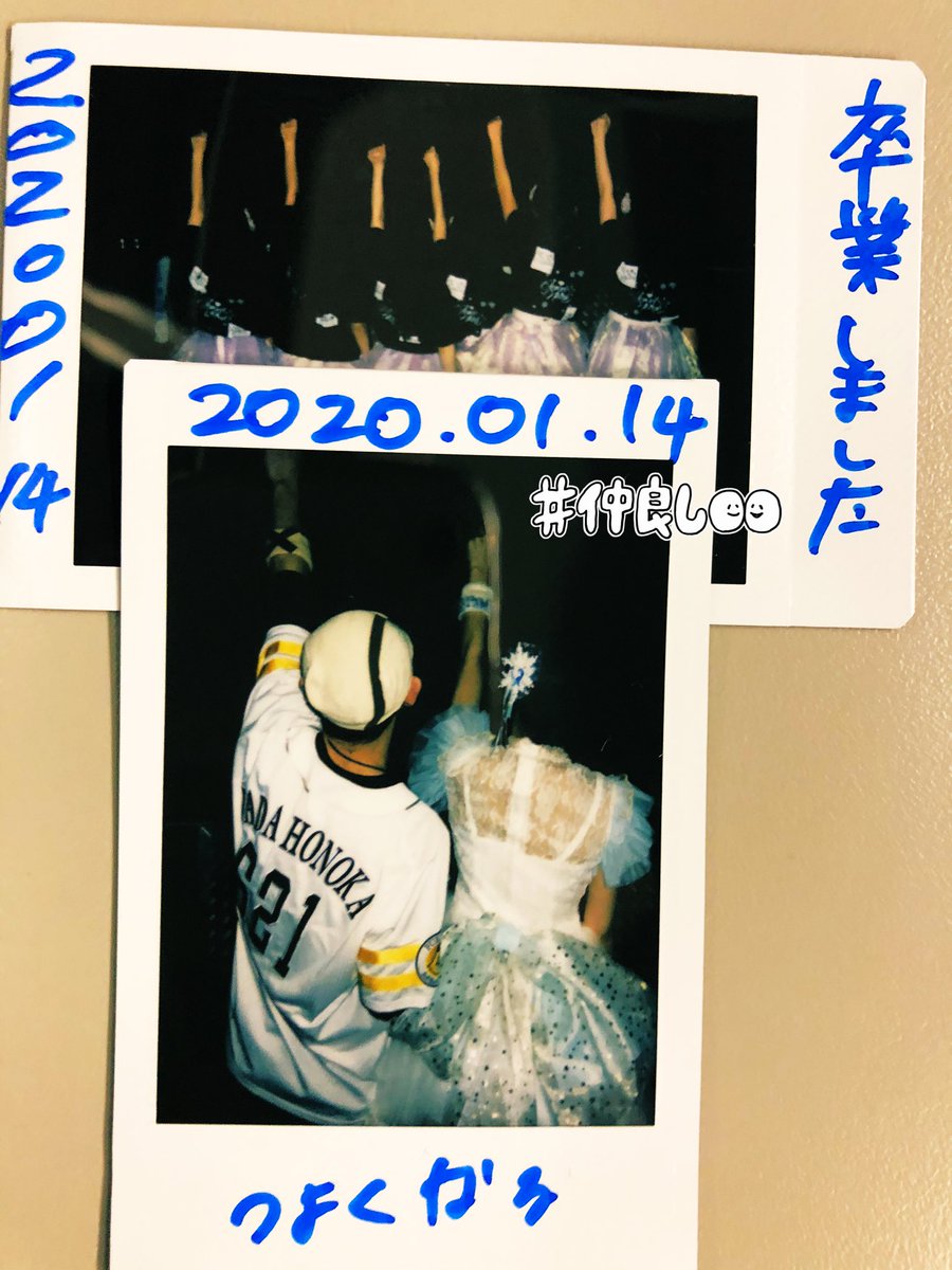 ジュウベイ Jubei Twitter