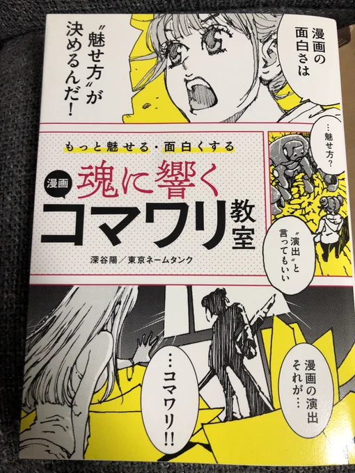 この本めっちゃ勉強になるしおすすめです 