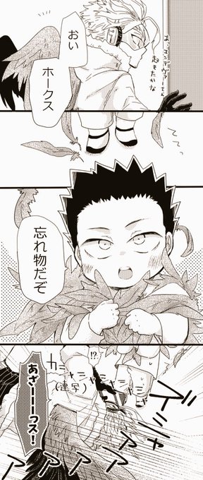 ヒサさん の人気ツイート 1 Whotwi グラフィカルtwitter分析 ヒサさん の人気ツイート 1 Whotwi グラフィカルtwitter分析