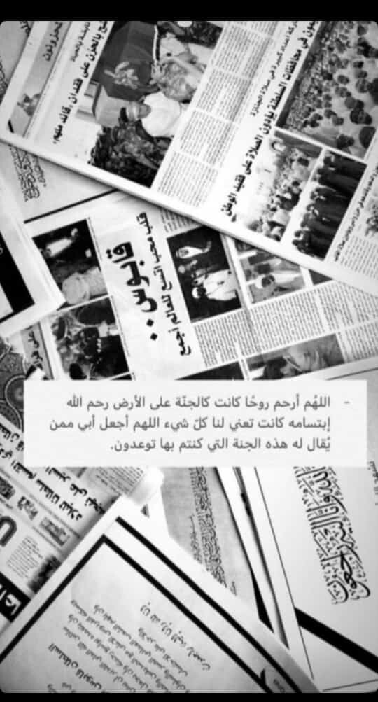 #قابوس_فقيد_الامه 
للذين ماتوا ومات من بعدهم جزء من
 الحياة طبتم بالفردوس أيها الطيبون