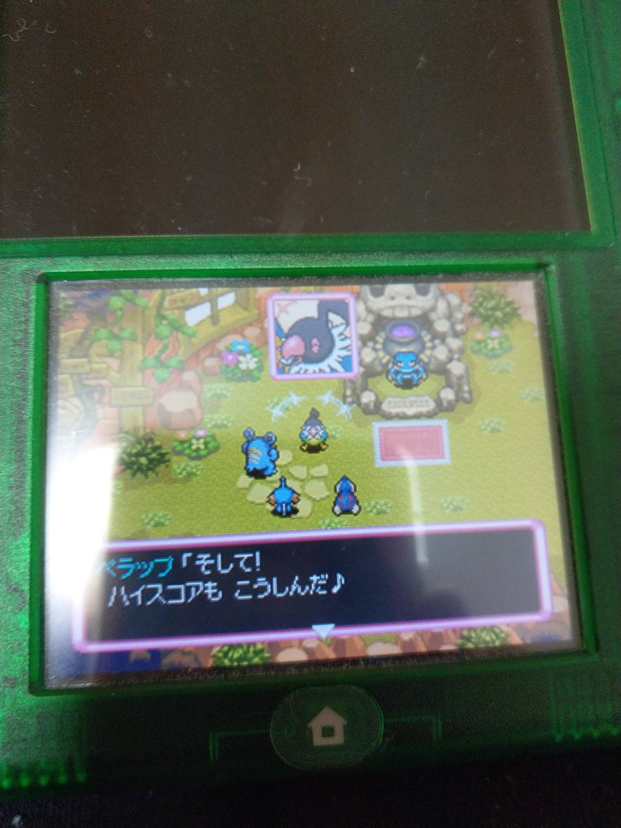 ポケモン不思議のダンジョン 空の探検隊 チームミズヒノ日記 2ページ目 Togetter