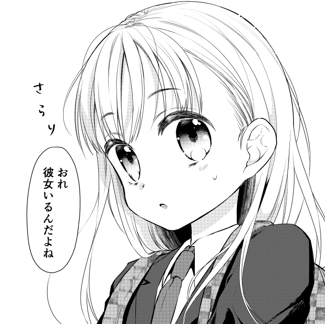 制作中のTS少女ハルキくん2では、ハルキくんに衝撃の新事実が!!!!!先生との関係はどうなる!!!!!ハルキ!!!!!コラっ!!!!!!!!!! 