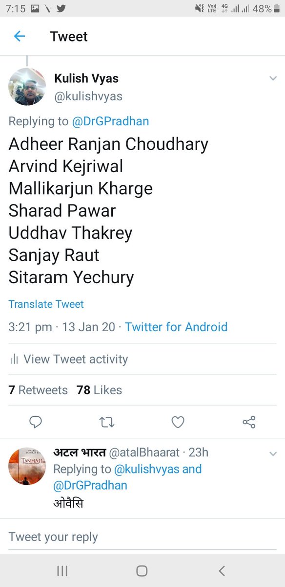 kulishvyas's tweet photo. @DrGPradhan follower 192K
@priyankagandhi follower 1.2M
I replied on DGPSIR Tweet &amp; on PGV Tweet.
Please check tweet activity,
It's a win of CommonMan against ConMan.
#DGPFACTS https://t.co/XSEbkvEbpd