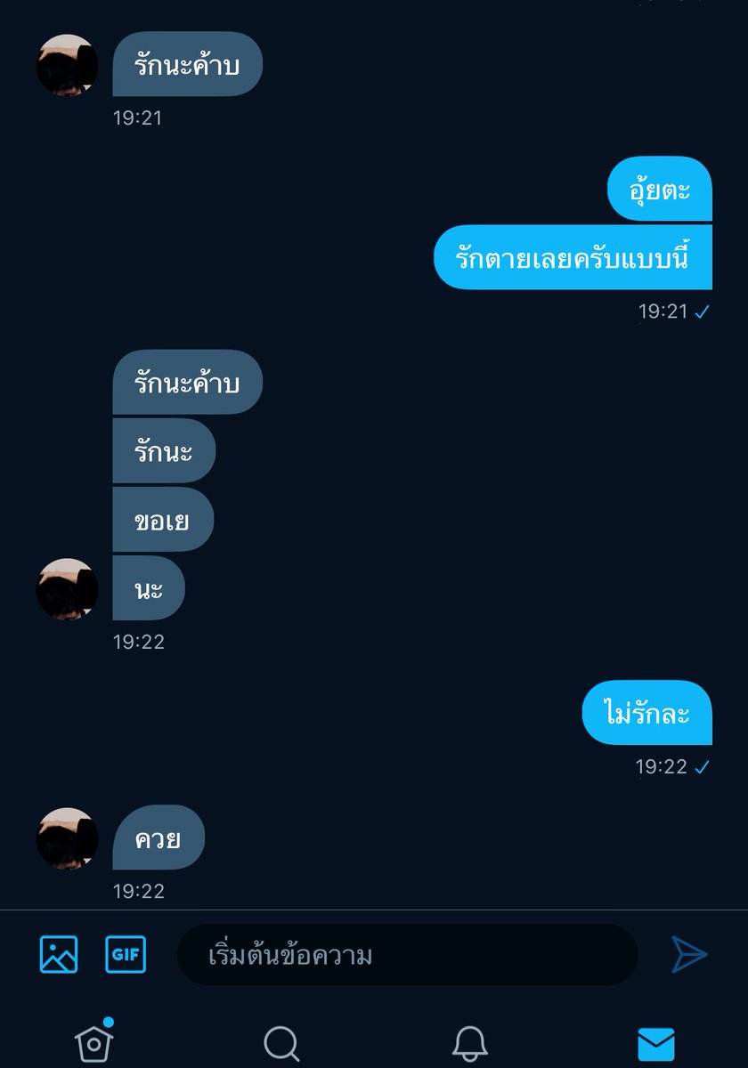ราชาตา——.||ลิมิตตแดกกกกถ้าเลิกลิมิตจะไล่ฟอลน้า tweet media