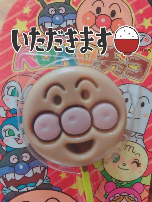 今日のばんごはん 