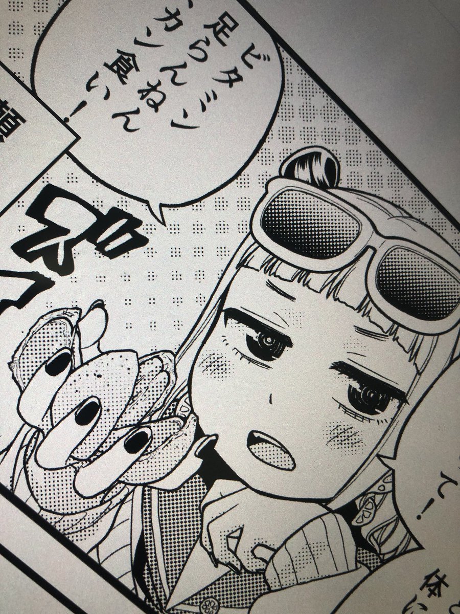 みかん食べたい欲の原因は新キャラちゃんです。今月27日発売REX、よろしくお願いします。 