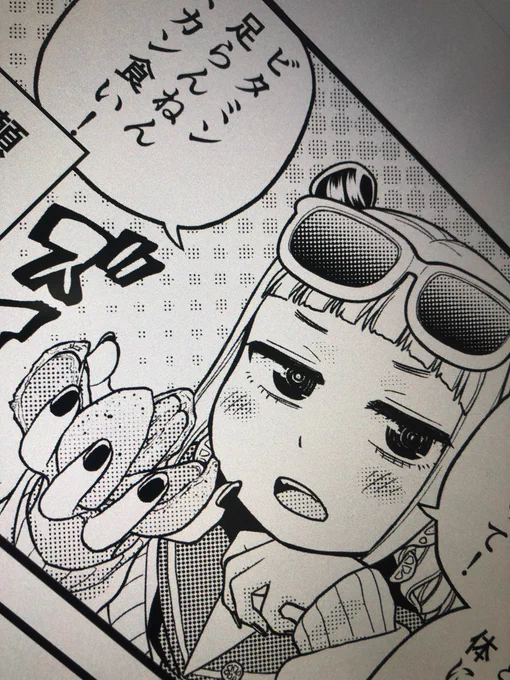 みかん食べたい欲の原因は新キャラちゃんです。今月27日発売REX、よろしくお願いします。 
