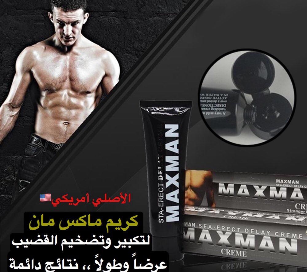 nahmedna's tweet photo. #ابحث_بالتوك_توكabc2b
#تمويل_جاهز_بدون_كفيل_رويه٢٠٢٠
👈متًًًًًوفر ااالًًًان💥

🦋كًًًًريم تكًًًًبير القضًًًًيب وتأخًًًير القًًًًذف🦋

❤قطرة محًًًًنه❤

🍀علكه محًًًًًنه🍀

💥تبدا المحًًًنة في اقل من ١٠ دقايق 
وتنتهي بعد ساعه🧭

☎️لطلب عبر رابط الواتس في اول تعليق https://t.co/uTJ4kiheUr
