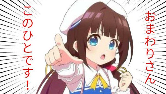 通報のtwitterイラスト検索結果 古い順