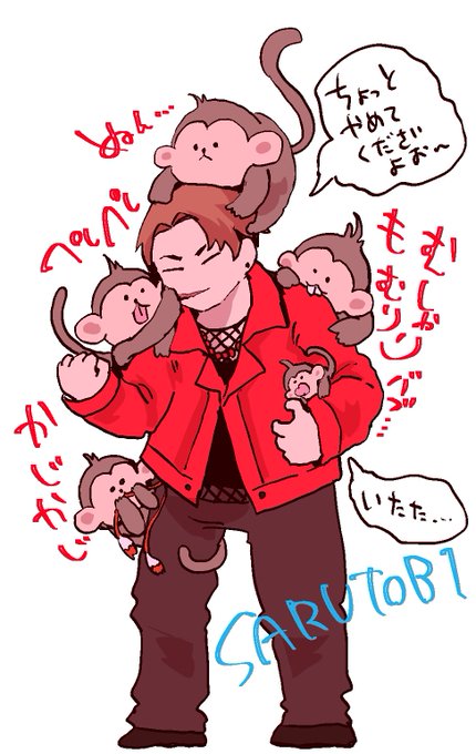 Hd限定saru イラスト 最高の動物画像 Hd限定saru イラスト 最高の動物画像