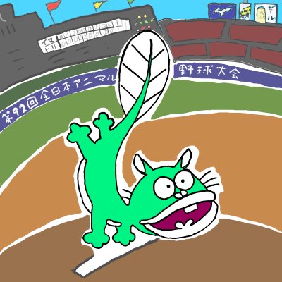 ウナギイヌのtwitterイラスト検索結果 ウナギイヌのtwitterイラスト検索結果