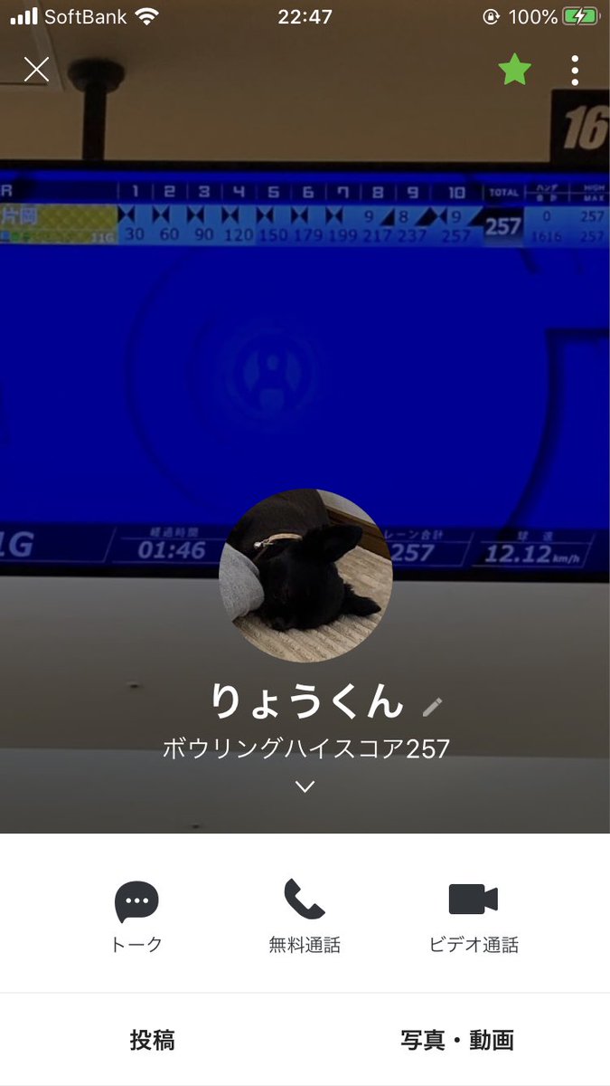 Lineをブロックする男性心理とは ブロックされた時の対処法も解説 Love By Eclamo