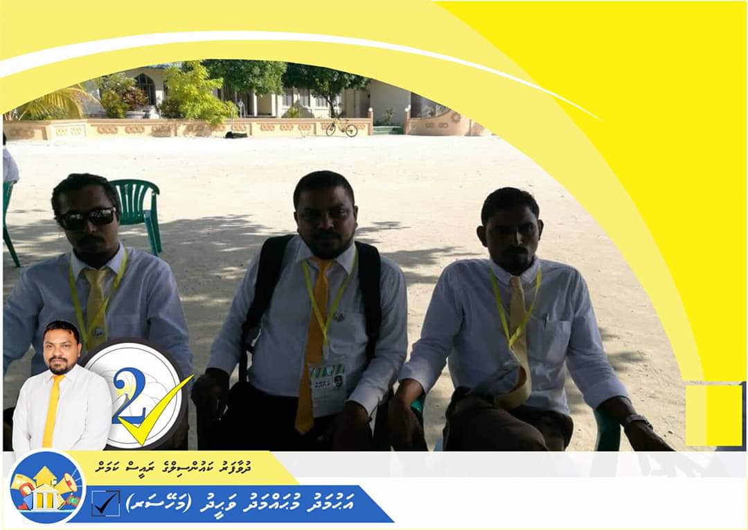 misbattey111's tweet photo. ދުވާފަރު ކައުންސިލްގެ ރައީސް ކަމަށް :
ޢަހުމަދު މުޙައްމަދު ވަޙީދު (މަހޭސަރ ) ✔
#DhuvaafaruCouncilRaees
#MdpPrimaries
#Vote4MaheySir✔ https://t.co/wG9XdeyzBW