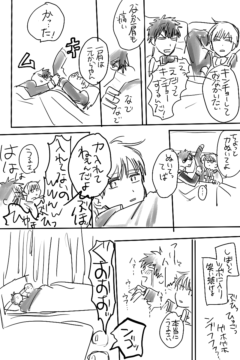 インテオフレポ※キャラ代理してます※② 