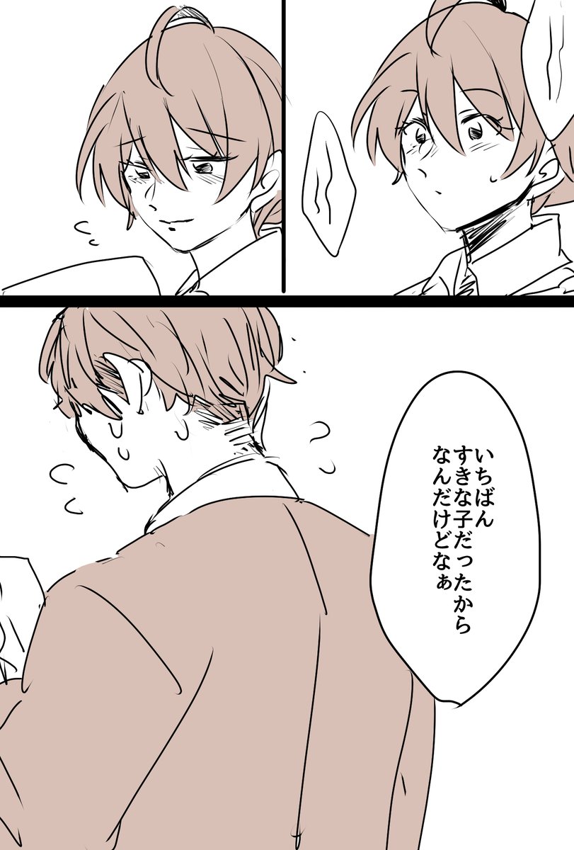 自覚してるかしてないかの間くらいの歌織ちゃん 