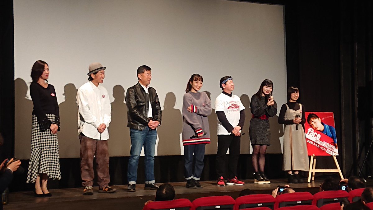 Cinema_ROSA_ifs's tweet photo. #theface vol.3“手島実優”特集上映
1/14(火)
『グリモン～Dream of Flying Car～』
上映後舞台挨拶
登壇者:本木彩加、森楓、久保田雅彦、内田悦哉、濱本暢博、立川芳美、手島実優
ご来場ありがとうございました‼️
#シネマロサ
#インディーズフィルムショウ https://t.co/JFE8uQXfTX