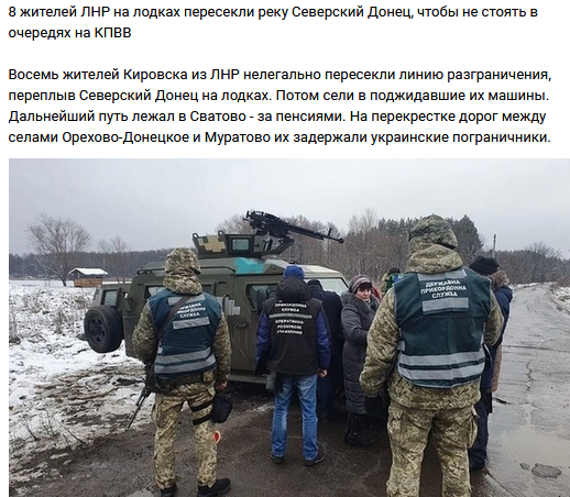 лнр сейчас последние новости