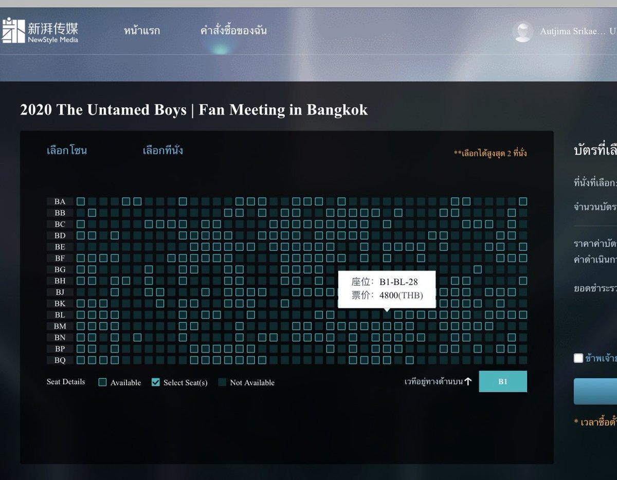 pautjima's tweet photo. Selling ticket 4800 THB with all benefit B1 Zone BL 28, original price, ticket already paid pls dm for more details 

ขายบัตร 4800 ไม่อัพค่า B1 BL 28 ให้สิทธิ์ทุกอย่าง ไฮทัช กรุ๊ปโฟโต้ เพราะเราย้ายไปอีกโซนค่า dm มาขอดูรายละเอียดได้ค่ะ #TheUntamedBoys #applewoodfestainbkk https://t.co/6bJciyhS56