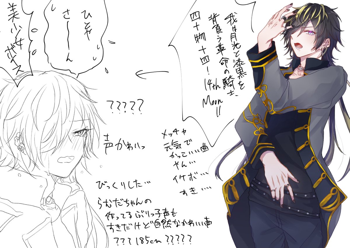 十四くん 